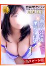 みあ