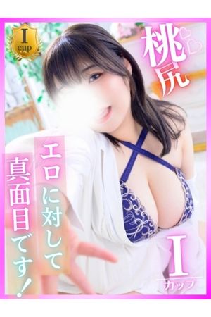 せいな0