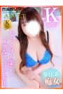 かほ