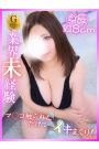 ひめの