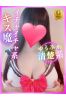 るるサムネイル1