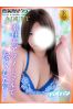 みさとサムネイル1