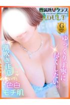 みか