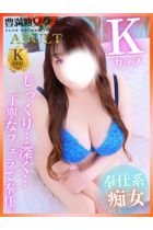 かほ