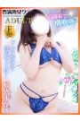 まひな
