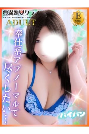 みさと