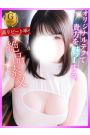 さとみ