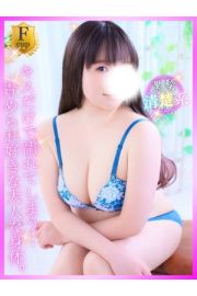 あおな
