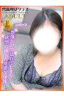 るみ