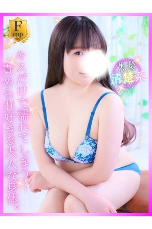 あおな