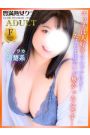 れな