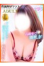 まひな