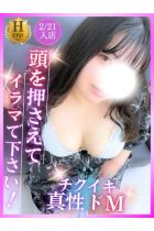 すもも