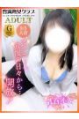 れいみ