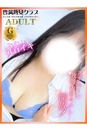 れいみ