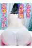 みゆきサムネイル4