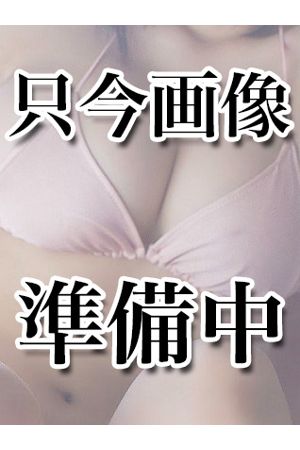 体験入店予定1