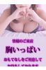 KIREI＆巨乳サムネイル1