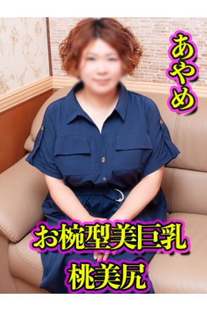あやめ
