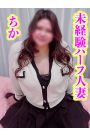 ちか