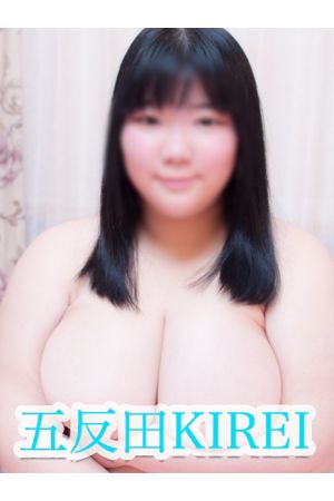 さな2