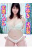 みゆきサムネイル1