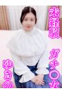 ゆきの