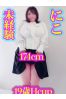 にこサムネイル2