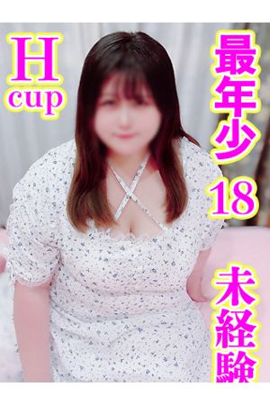 ひなた