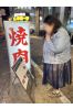 柿田サムネイル1