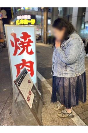 柿田