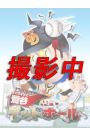 川上まりあ