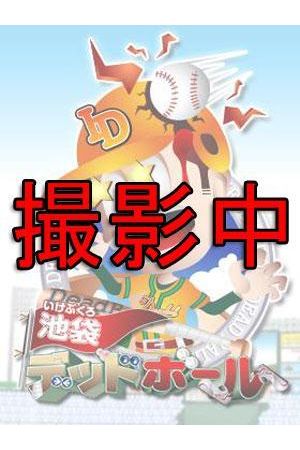 ウルフ