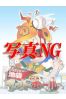 金子サムネイル1