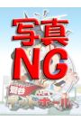清原
