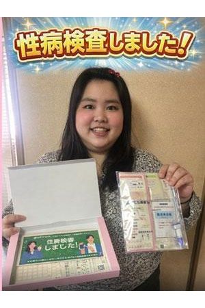 ホー〇レスまなみ2