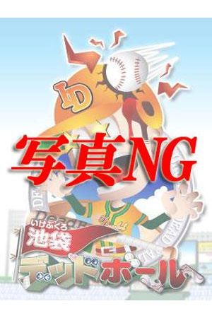 凪(なぎ)