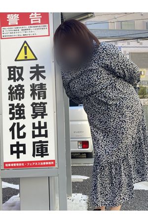 秦(はた)3