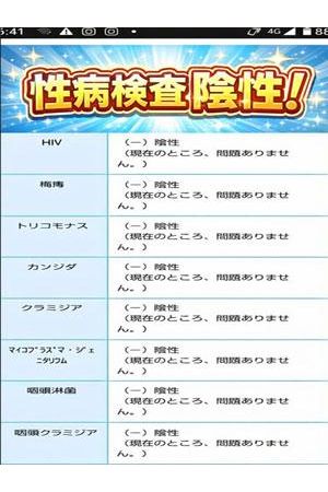 ホー〇レスまなみ3