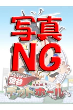 清原