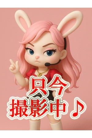 菊池ゆの