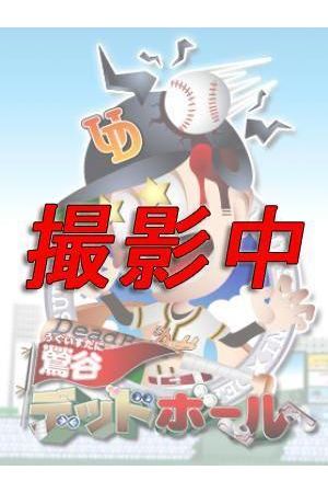 梅野