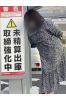 秦(はた)サムネイル4
