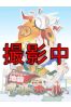 青山サムネイル1