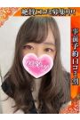 かなで