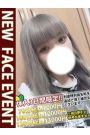 くるみ
