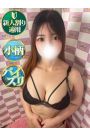 まこと
