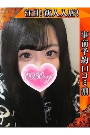 らんぜ1