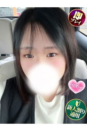 あおい1