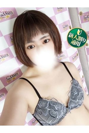 えま